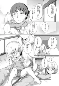 COMIC LO 2016-11 [Digital]