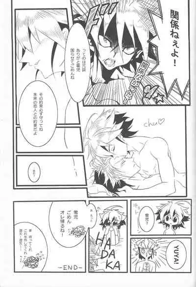 [Mohaya rikai funō (Various)] CONTROLLER (Yu-Gi-Oh! ARC-V)