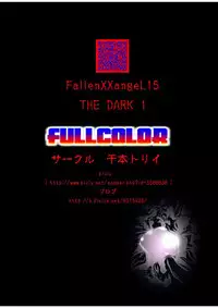 [Senbon Torii] Fallen XX AngeL 15 THE DARK Full Color (Injuu Seisen Twin Angels)