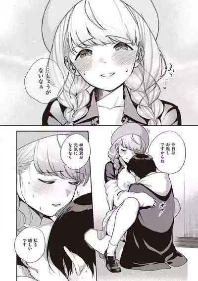 [Herio] Kite. [Digital]