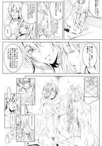 (C68) [Anime BROTHERS (Itsuki Kousuke)] PixelitA 04