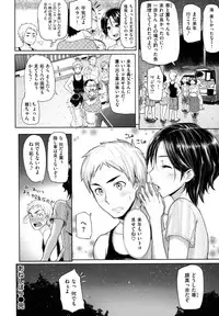 [Meme50] Limit Breaaak!!!!