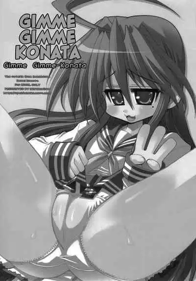 (C72) [Kikyakudou (Karateka-VALUE)] KureKure Konata | GimmeGimme Konata (Lucky Star) [English] [EHCOVE]
