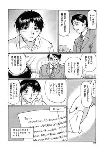 COMIC MUJIN 2004-03