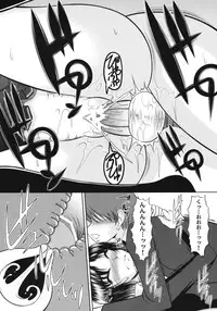 (C76) [Andorogynous (Kiyose Kaoru)] Nanasaki! (Amagami)