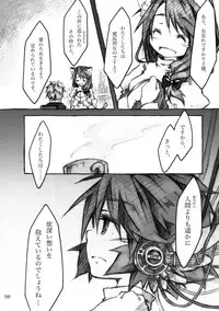 [KinderGarten21] KinderGarten21 Sairokuhon 4