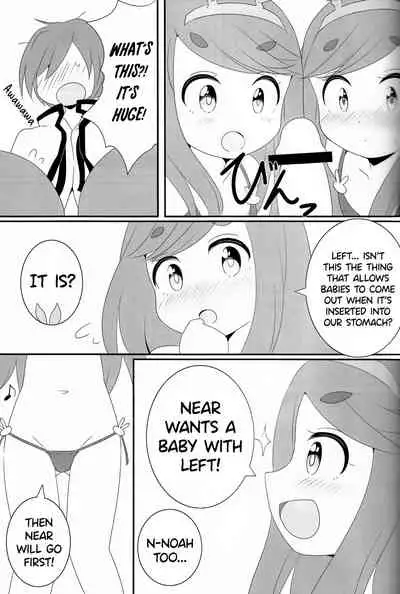 Near Noah o Hidari ni!