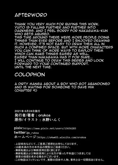 Ibasho ga Nai node Kamimachi shite mita Suterareta Shounen no Ero Manga Ch. 9 | A Dirty Manga About a Boy Who Got Abandoned and Is Waiting for Someone To Save Him Ch. 9