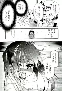 Comic ino. [2009-06] vol.02