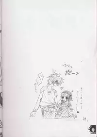 (C60) [SPT (Kakenasi, Maihime)] Kubiwa Tsuushin Volume 2 (Sister Princess, Card Captor Sakura, Steel Angel Kurumi)