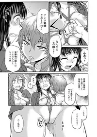 Web Manga Bangaichi Vol.1 [Digital]