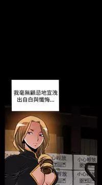 Love Parameter 恋爱辅助器 101-111 [Chinese]中文