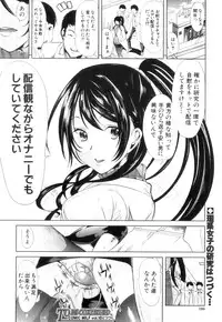 COMIC MILF 2014-04 Vol. 17