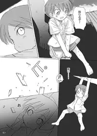 [FuniFuniFesta! (Lazy8)] Ceremony 1 - The Remnant of Crawling Chaos [Digital]