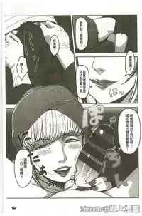 [Sugi G] Seikatsu Koujou Keikaku [Chinese]