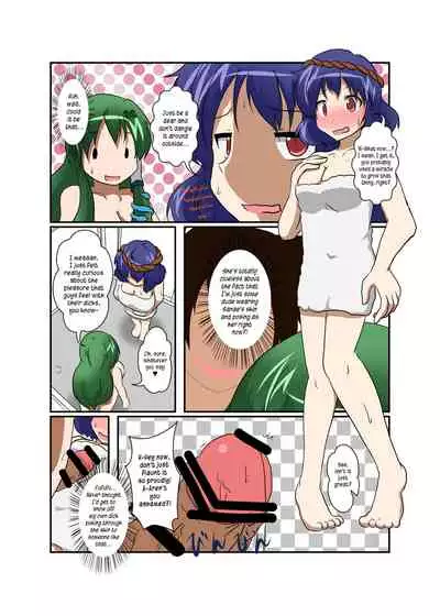 [Ameshoo (Mikaduki Neko)] Touhou TS monogatari ~Kanako-hen~ | Touhou TS Stories ~Kanako's Chapter~ (Touhou Project) [English] [Pedy]