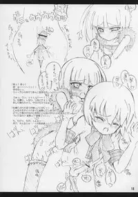 (C69) [Ororiya Enpitsudo (Hiroe Natsuki, Murian)] Lyrical (Senko no Ronde)