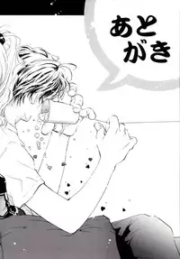 [MITAONSYA] GIRL FRIEND