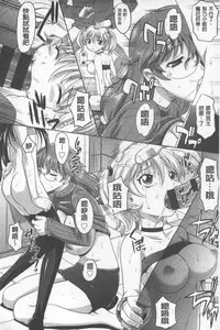 [Takaoka Motofumi] Onesho | 淫姊正太 [Chinese]