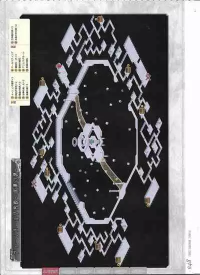 [Eushully] Tenbin no La DEA. ~Ikusa Megami MEMORIA~ Perfect Guidebook