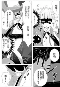 (SC65) [kotori (koto)] Bougyaku no Zvezda (Sekai Seifuku ~Bouryaku no Zvezda~) [Chinese] [脸肿汉化组]