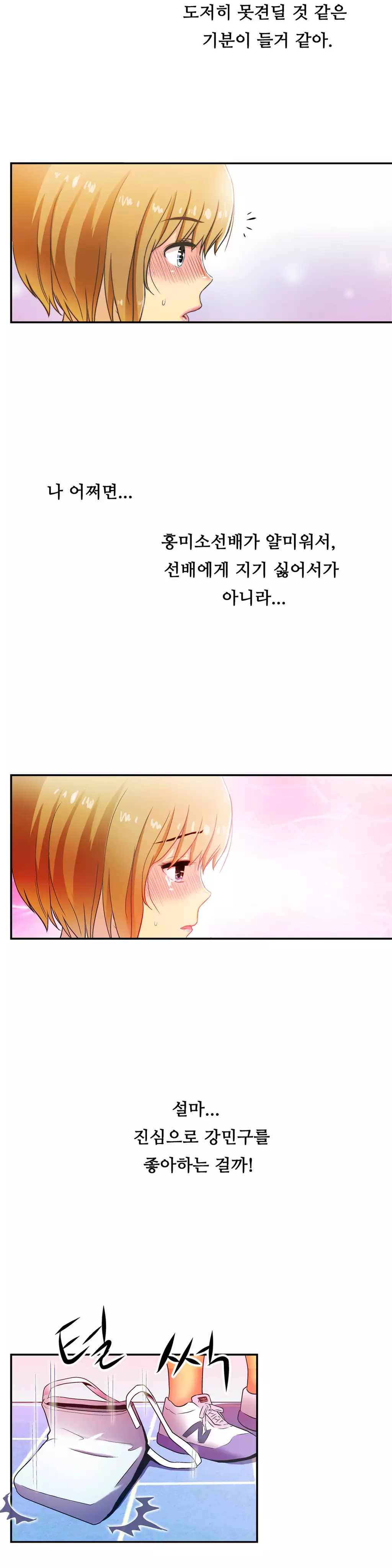 One Room Hero Ch.1-36