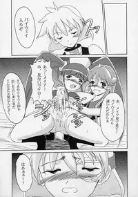 [Andorogynous (Kiyose Kaoru)] Andorogynous Vol. 3 (Vandread)