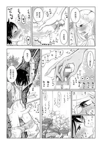 [Dhibi] Elf-mura Gikai Koushiki Shibo Sei Manual (2D Comic Magazine Ishukan Haramase Bakemono Seieki de Shikyuu o Mitasareru Onna-tachi Vol. 2) [Chinese] [沒有漢化] [Digital]