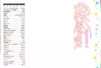 [Anthology] Yuri Hime Wildrose Vol. 6