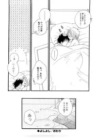 [Inomoto Rikako] A.My.Sweets