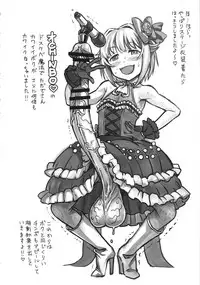 (C91) [Kakumei Seifu Kouhoushitsu (RADIOHEAD)] Suki nandakara Shouganai! (THE IDOLM@STER CINDERELLA GIRLS, Watashi ga Motenai no wa Dou Kangaetemo Omaera ga Warui!)