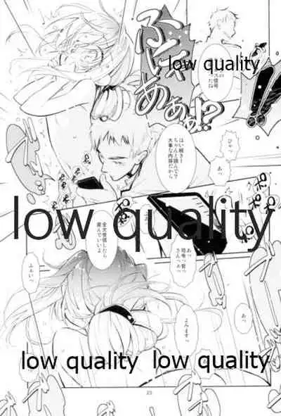 (C85) [PINSIZE Inc. (MITAONSYA)] unison (Kantai Collection -KanColle-)