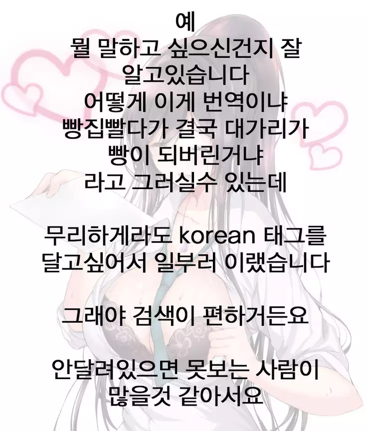 Hamedori Sakuya | 섹스촬영 사쿠야