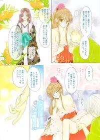 Manga Bangaichi 2009-10