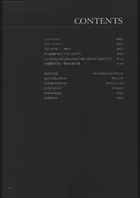 [PIGGSTAR (Nagoya Shachihachi)] ATTACKFORM (Various)