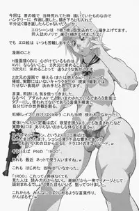 [1Roo] Seifuku Mouth Fuckers