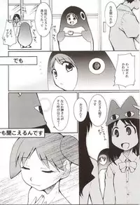 (C62) [Studio KIMIGABUCHI (Entokkun)] Azumanga Hyouryuu Kyoushitsu. (Azumanga Daioh)