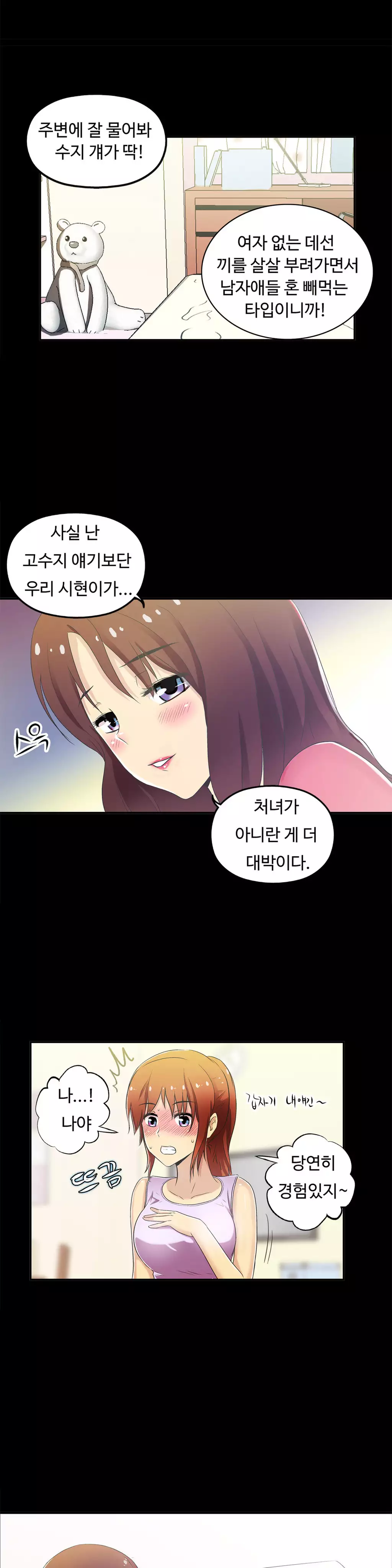 One Room Hero Ch.1-36