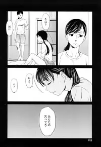 [Onizuka Naoshi] Porno Graffitti