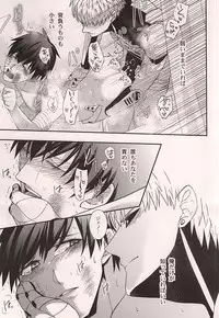 (Byousatsu Knockout 5) [Nemu no Ki (Kanzaki Nemu)] Super Darling Oni Cyborg (One Punch Man)