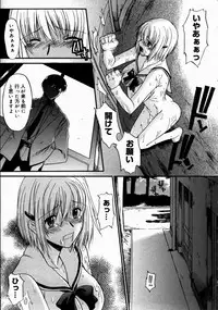 COMIC Megastore H 2003-07