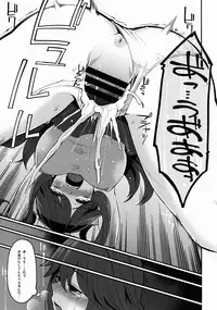 (C89) [Showa Saishuu Sensen (Hanauna)] Leaf-chan no H na Okozukai Kasegi (Pokémon)