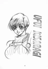 [Sasha Forest (Kawakami Takashi)] Kachou Fuugetsu (Final Fantasy VII)