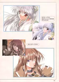 Pythian Yamamoto Kazue Artworks