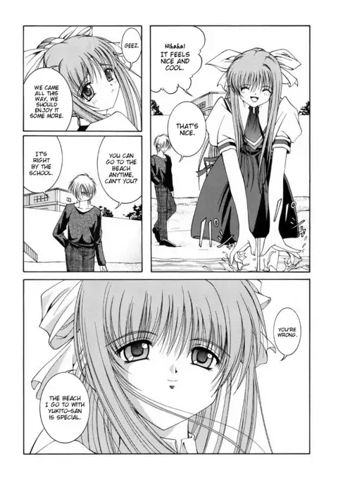 Mirai Kouro | Future Course {Hennojin}