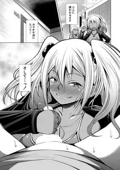 COMIC Mugen Tensei 2021-02