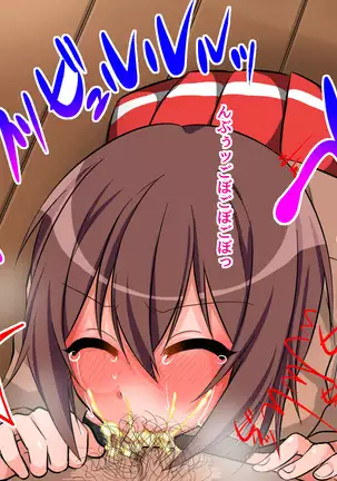 Namaiki na Josoko o Yakukime Choukyou!!