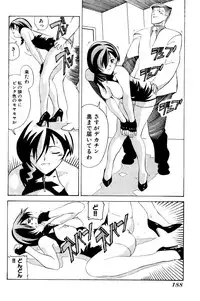 [New AB] Seifukusugata de GO!