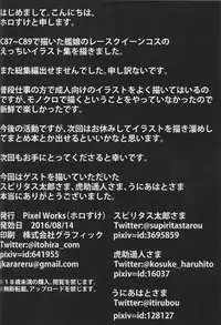 (C90) [Pixel Works (Horosuke)] KANCOLLE RACE QUEEN R-18 (Kantai Collection -KanColle-)