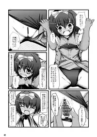 [NextPreview (MIA, Kasuki Masato)] Konna Kawaii Ko-tachi wo Ryoujokusuru Soushuuhen (Mahou Shoujo Lyrical Nanoha) [Digital]